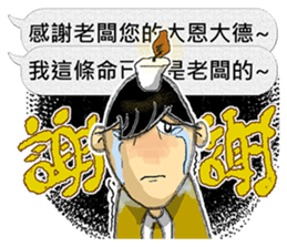 Candle Man 1.0 [NO FUTURE!!] sticker #10714649