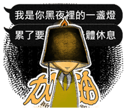 Candle Man 1.0 [NO FUTURE!!] sticker #10714653