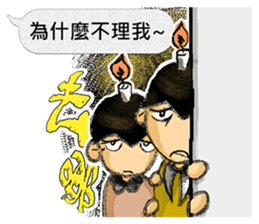 Candle Man 1.0 [NO FUTURE!!] sticker #10714655