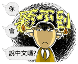 Candle Man 1.0 [NO FUTURE!!] sticker #10714657