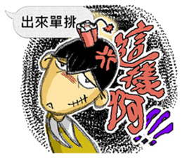 Candle Man 1.0 [NO FUTURE!!] sticker #10714659