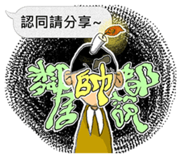 Candle Man 1.0 [NO FUTURE!!] sticker #10714661