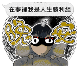 Candle Man 1.0 [NO FUTURE!!] sticker #10714667