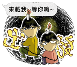 Candle Man 1.0 [NO FUTURE!!] sticker #10714668