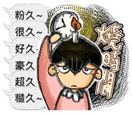 Candle Man 1.0 [NO FUTURE!!] sticker #10714671