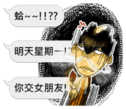 Candle Man 1.0 [NO FUTURE!!] sticker #10714673