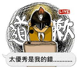 Candle Man 1.0 [NO FUTURE!!] sticker #10714674