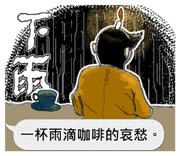 Candle Man 1.0 [NO FUTURE!!] sticker #10714675