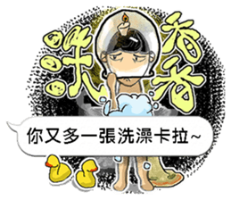 Candle Man 1.0 [NO FUTURE!!] sticker #10714676