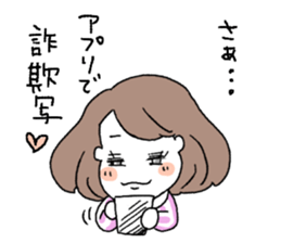 burikko! sticker #10714693