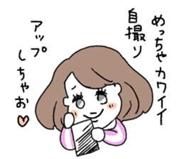 burikko! sticker #10714694