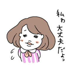 burikko! sticker #10714699