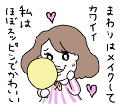 burikko! sticker #10714707