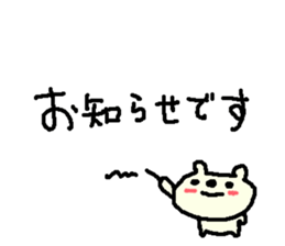 Cute text bear stickers! sticker #10714746