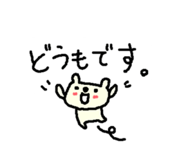 Cute text bear stickers! sticker #10714750