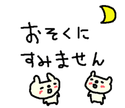 Cute text bear stickers! sticker #10714753