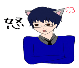 Dog and cat -based men's sticker #10714797