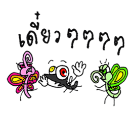 crazy mosquito sticker #10714879