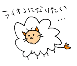 Insect like a sheep sticker #10714940