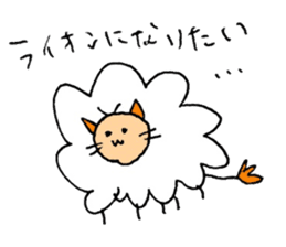 Insect like a sheep sticker #10714940