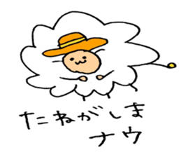 Insect like a sheep sticker #10714949