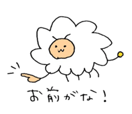 Insect like a sheep sticker #10714952