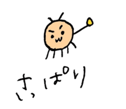Insect like a sheep sticker #10714957