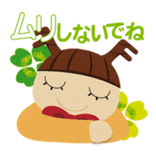 kagikko sticker #10714990