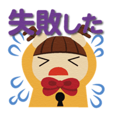 kagikko sticker #10714992