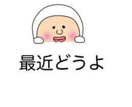 HUKIDASHITO sticker #10715160