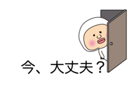 HUKIDASHITO sticker #10715161