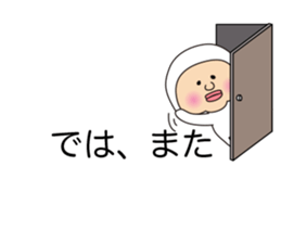 HUKIDASHITO sticker #10715162