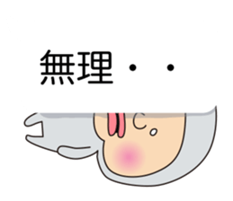 HUKIDASHITO sticker #10715165