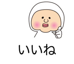 HUKIDASHITO sticker #10715169