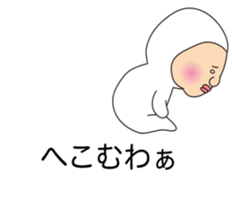 HUKIDASHITO sticker #10715170