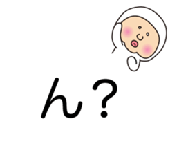 HUKIDASHITO sticker #10715177