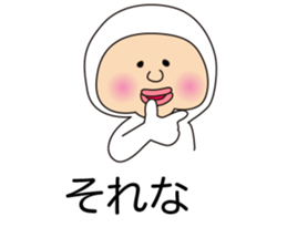 HUKIDASHITO sticker #10715178