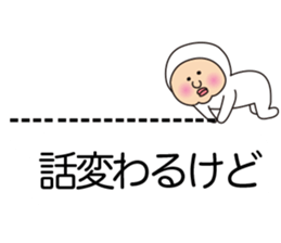 HUKIDASHITO sticker #10715179