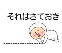 HUKIDASHITO sticker #10715180