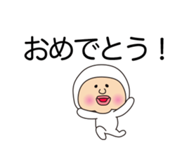 HUKIDASHITO sticker #10715182