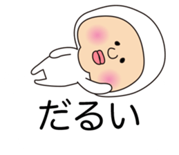 HUKIDASHITO sticker #10715183