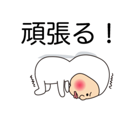 HUKIDASHITO sticker #10715186