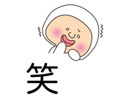 HUKIDASHITO sticker #10715188