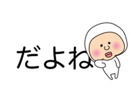 HUKIDASHITO sticker #10715190