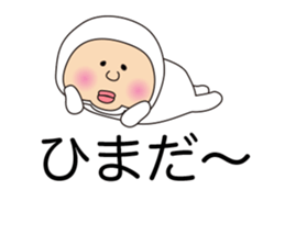 HUKIDASHITO sticker #10715191