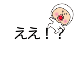 HUKIDASHITO sticker #10715197