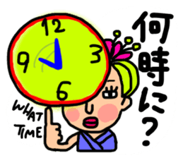 practical fixed Japanese phrases ver.2 sticker #10715240