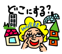 practical fixed Japanese phrases ver.2 sticker #10715241
