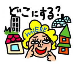 practical fixed Japanese phrases ver.2 sticker #10715241
