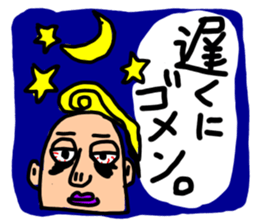 practical fixed Japanese phrases ver.2 sticker #10715250